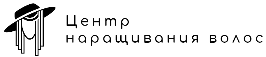 Центр наращивания волос - процедуры и услуги по увеличению объема и длины волос в Уфе